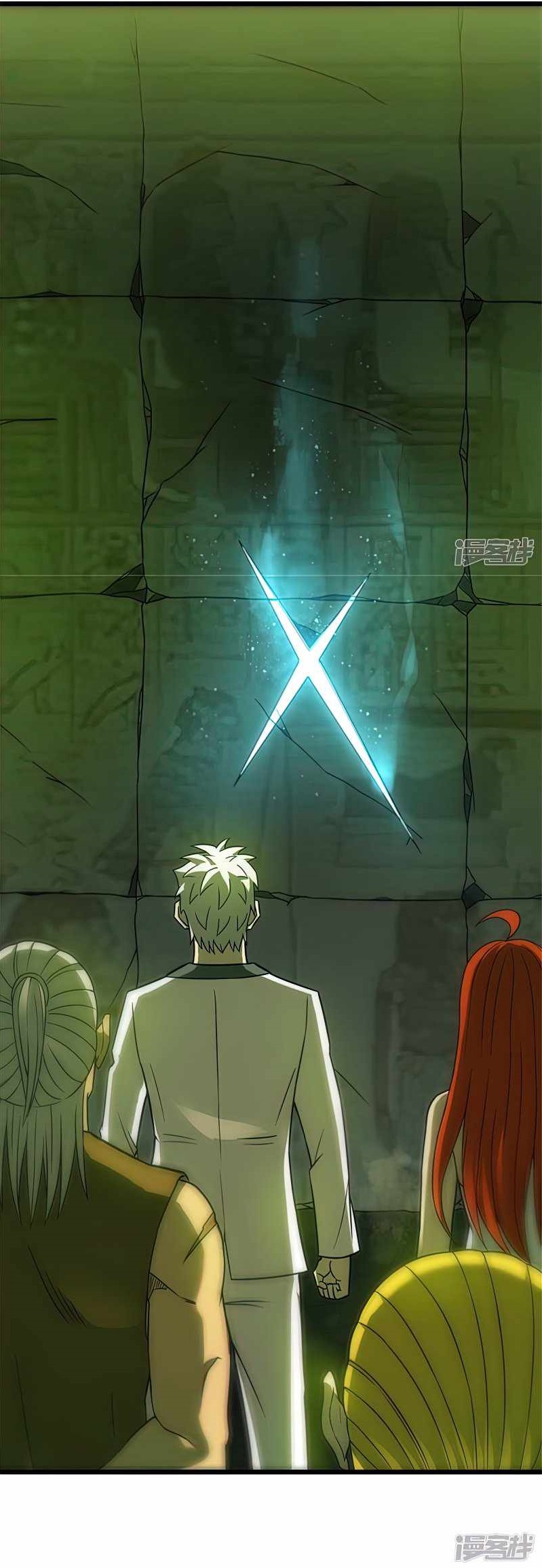 I Walk on a Road to Slay Enemies in My Way in Other World Chapter 63 - Page 6