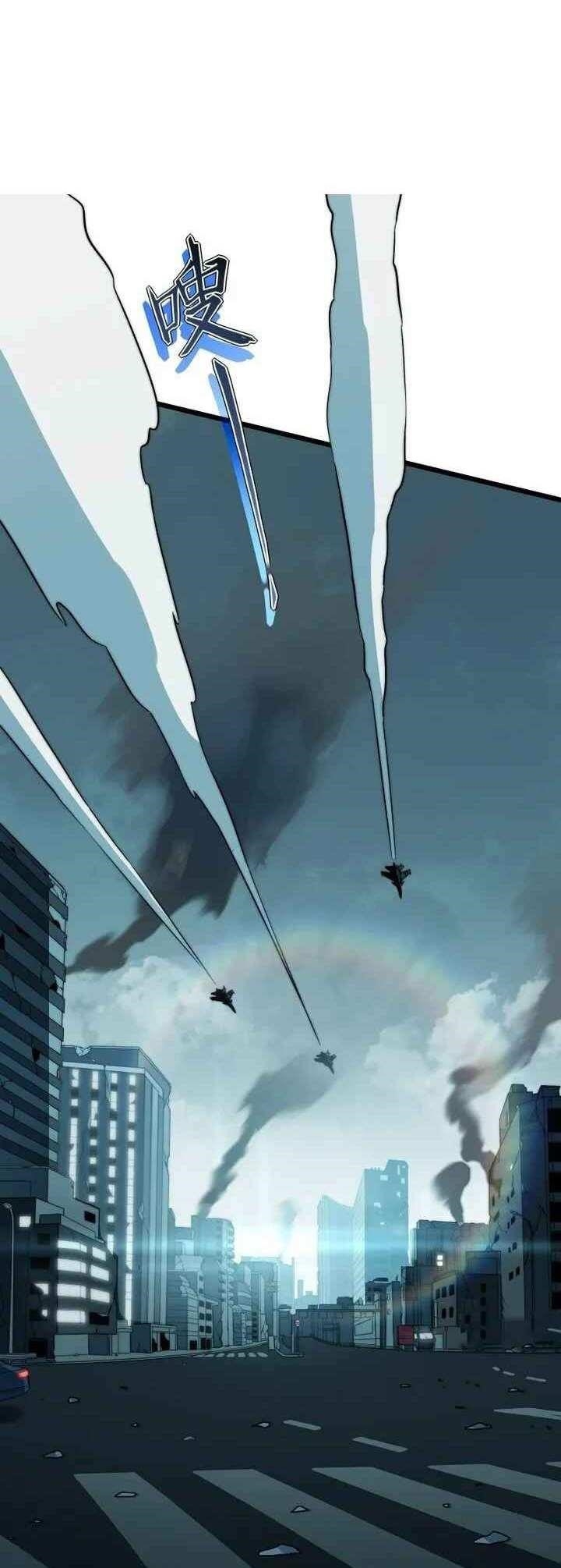 I Walk on a Road to Slay Enemies in My Way in Other World Chapter 69 - Page 1