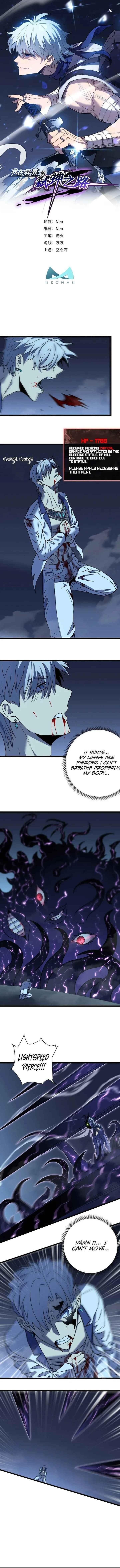 I Walk on a Road to Slay Enemies in My Way in Other World Chapter 70 - Page 0