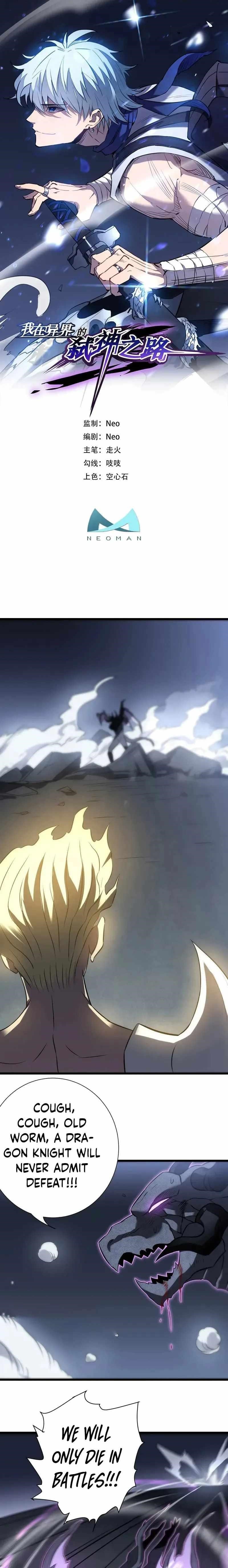 I Walk on a Road to Slay Enemies in My Way in Other World Chapter 76 - Page 0