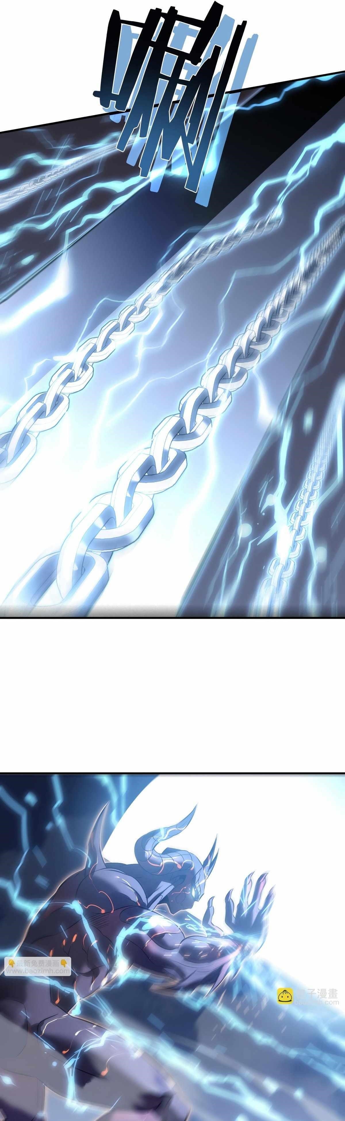 I Walk on a Road to Slay Enemies in My Way in Other World Chapter 79 - Page 14