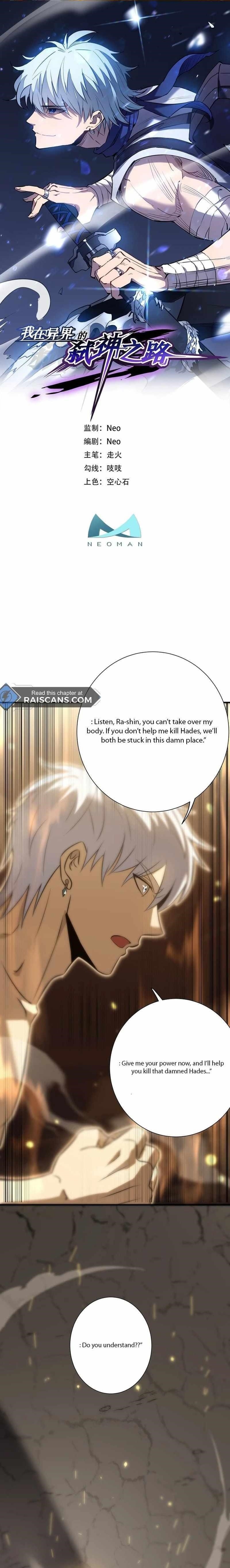 I Walk on a Road to Slay Enemies in My Way in Other World Chapter 80 - Page 0