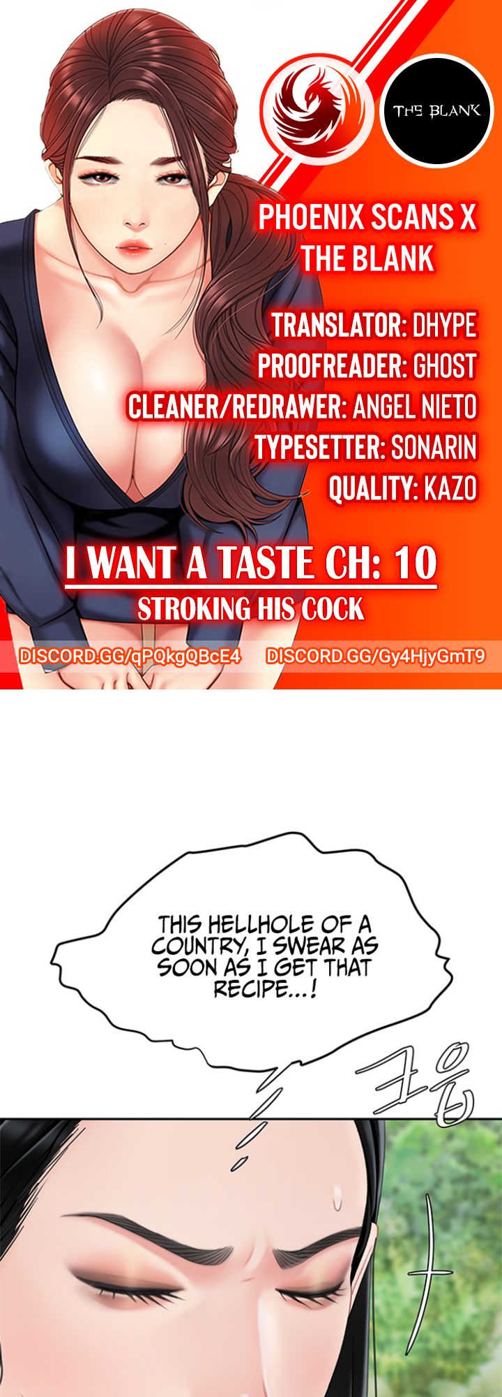 I Want a Taste Chapter 10 - Page 1