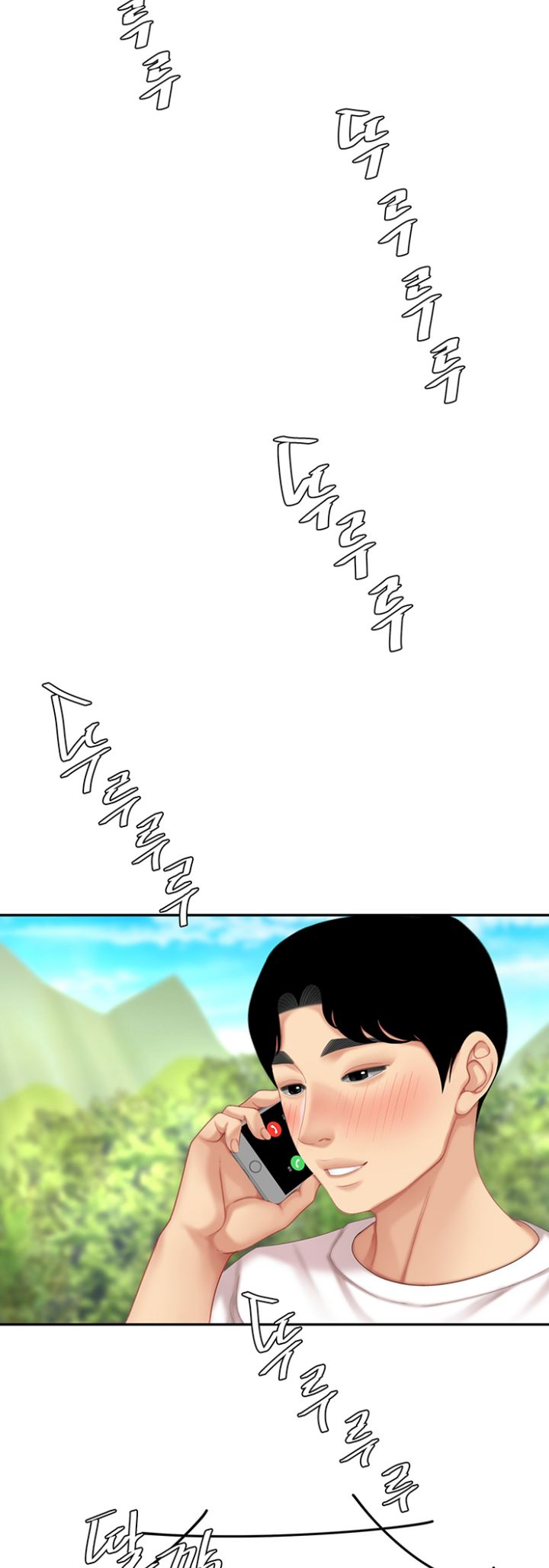 I Want a Taste Chapter 10 - Page 17