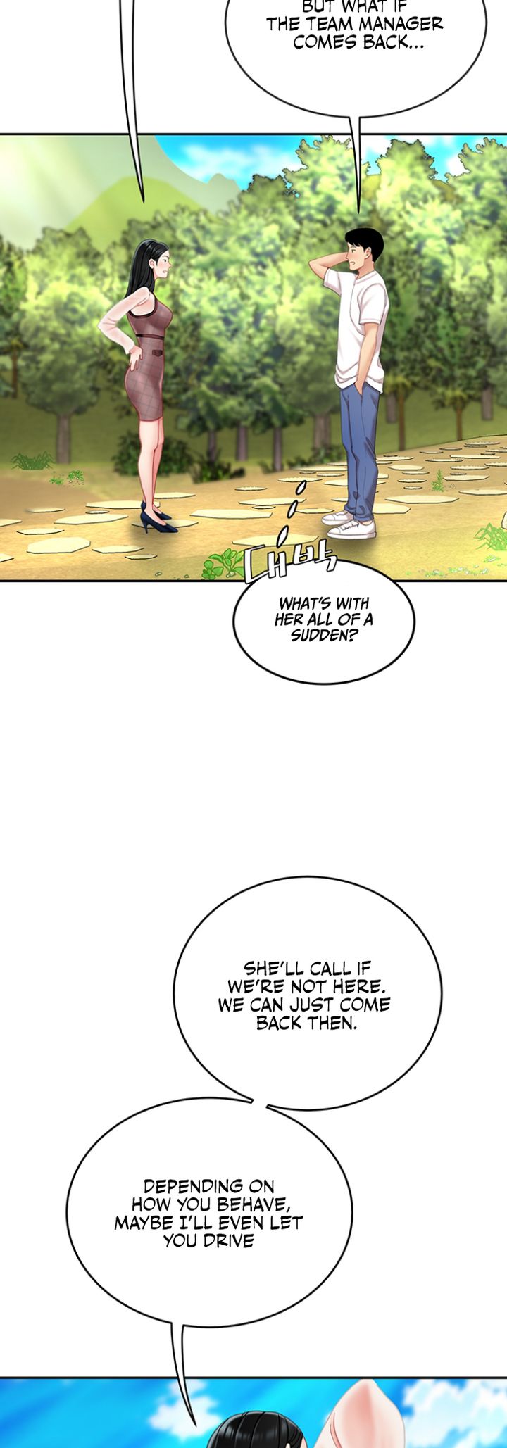 I Want a Taste Chapter 10 - Page 21