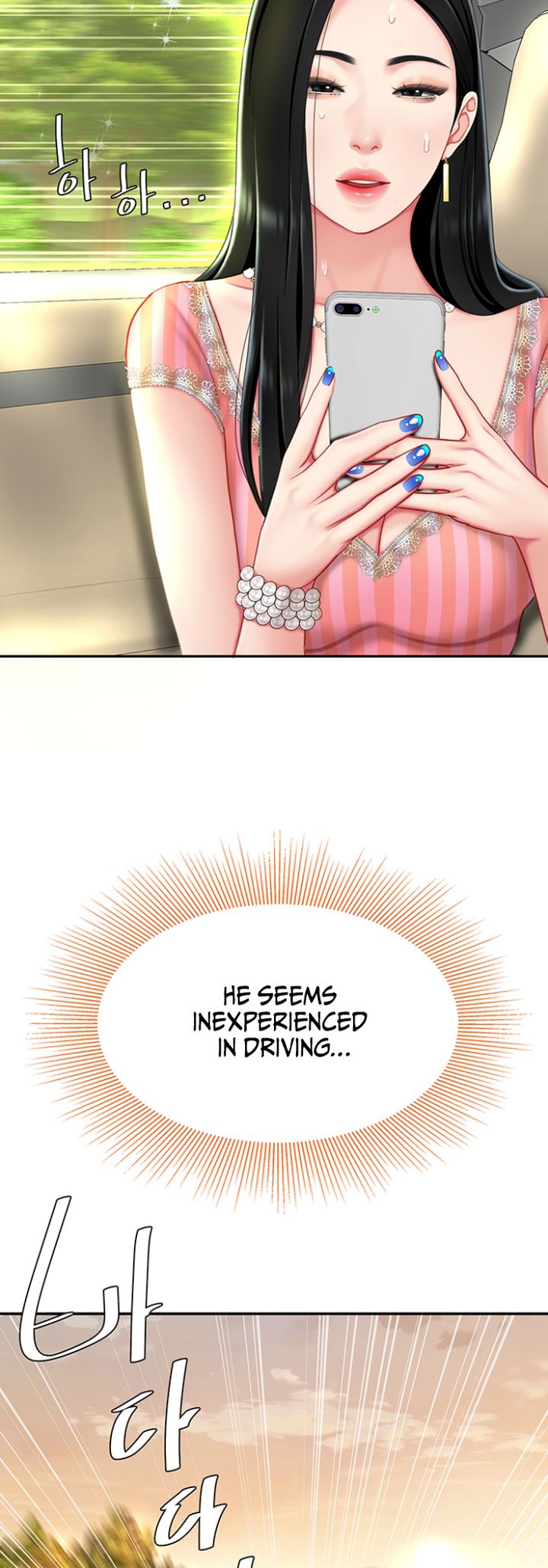 I Want a Taste Chapter 10 - Page 34