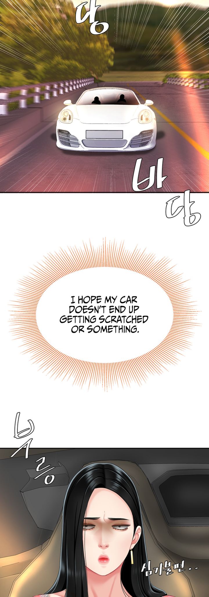 I Want a Taste Chapter 10 - Page 35