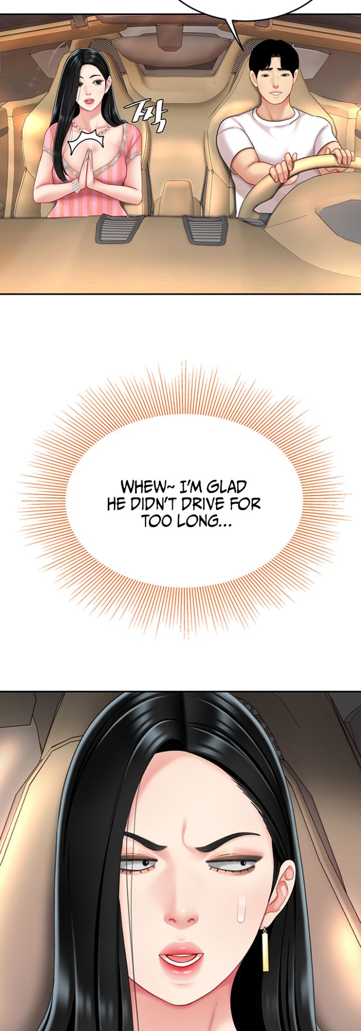 I Want a Taste Chapter 10 - Page 37