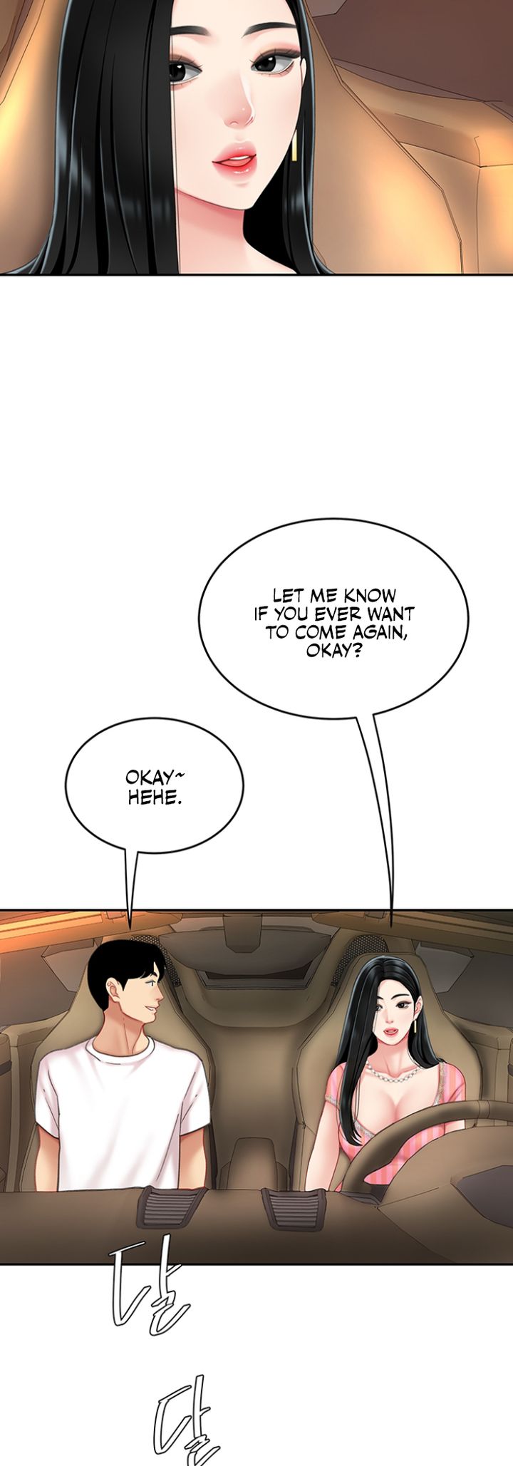I Want a Taste Chapter 10 - Page 43