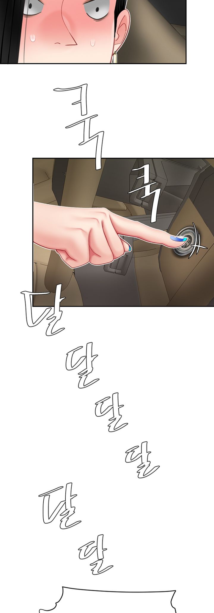I Want a Taste Chapter 10 - Page 45