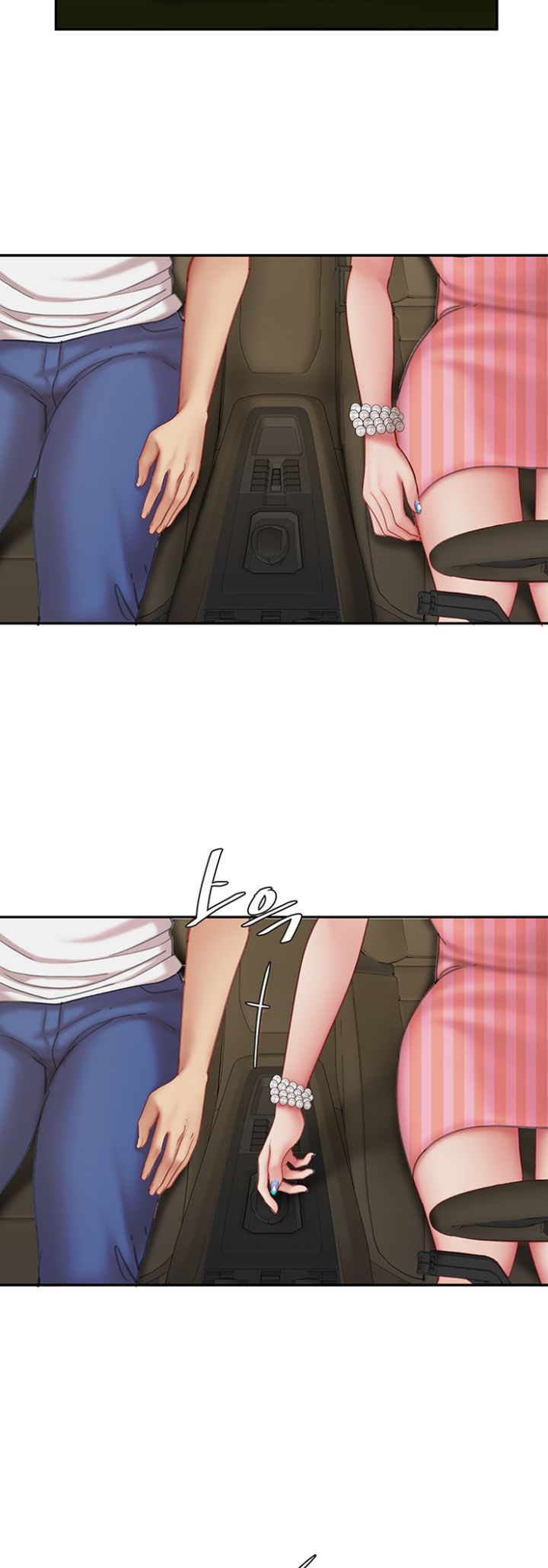 I Want a Taste Chapter 10 - Page 55