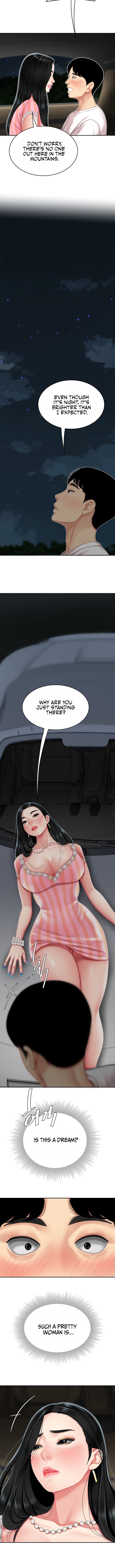 I Want a Taste Chapter 11 - Page 8