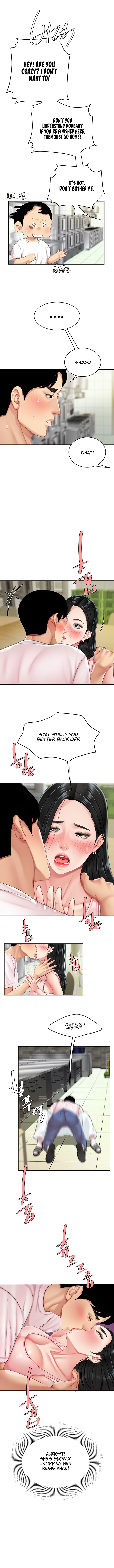 I Want a Taste Chapter 14 - Page 6
