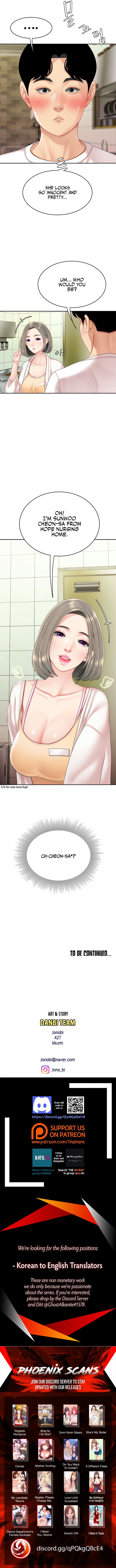 I Want a Taste Chapter 14 - Page 9