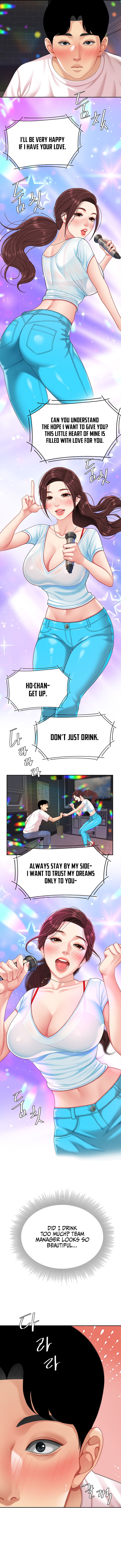 I Want a Taste Chapter 15 - Page 11