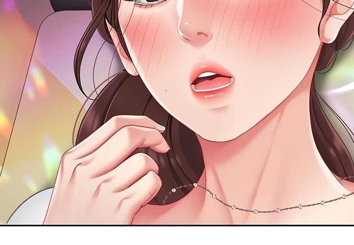 I Want a Taste Chapter 16 - Page 16