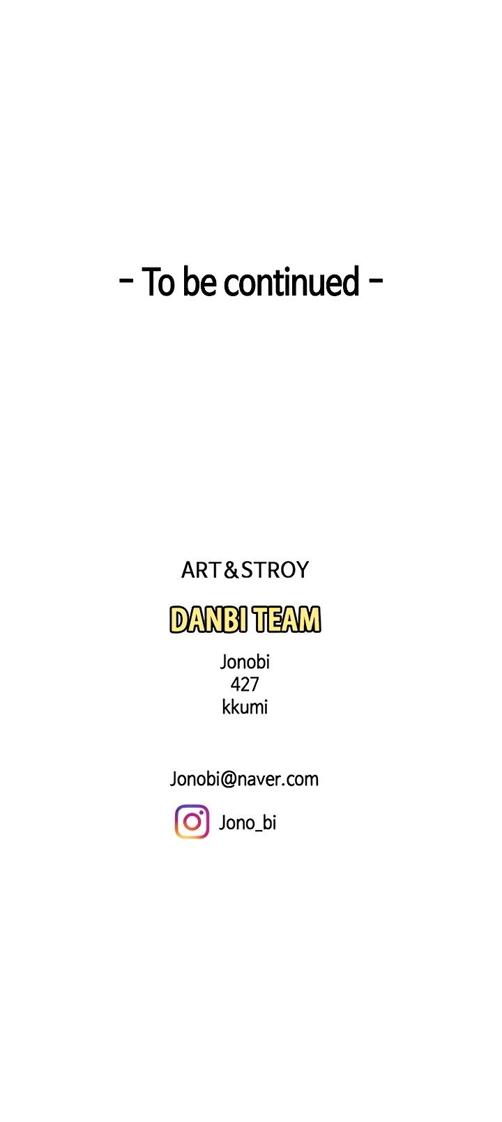 I Want a Taste Chapter 16 - Page 51