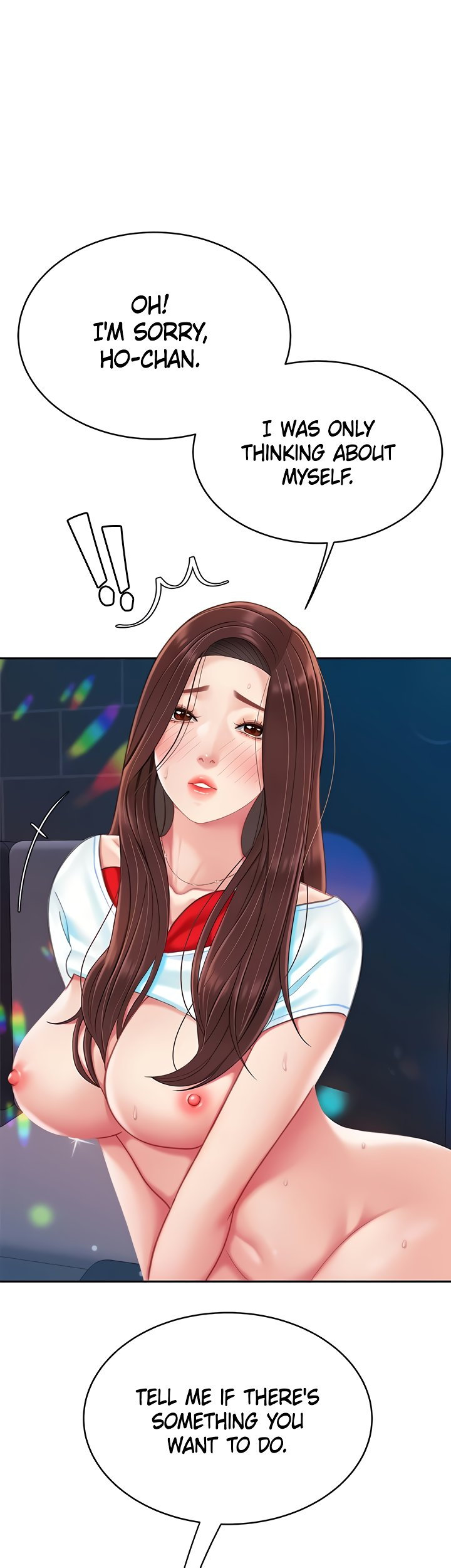 I Want a Taste Chapter 19 - Page 1