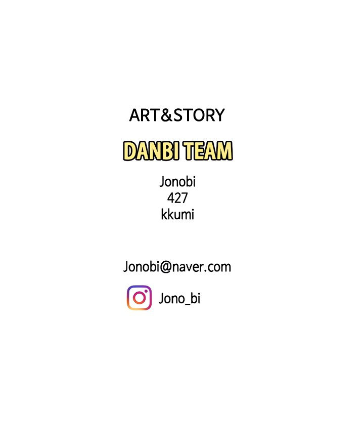 I Want a Taste Chapter 19 - Page 53