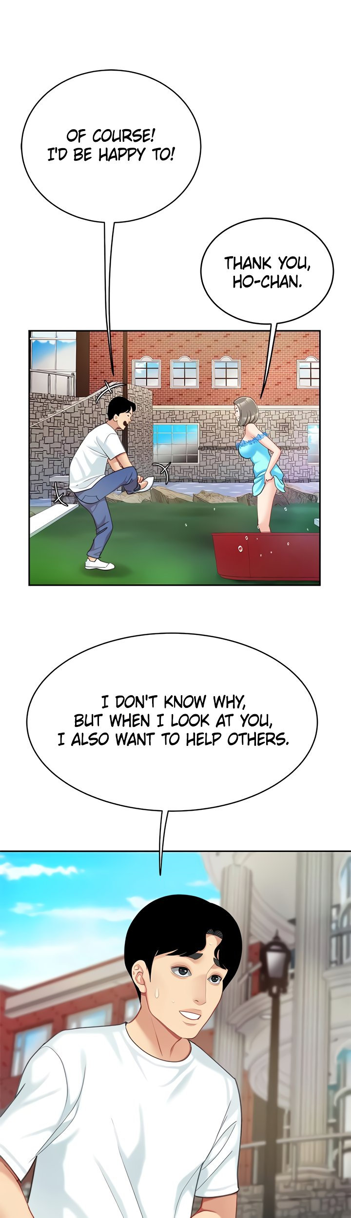 I Want a Taste Chapter 20 - Page 9