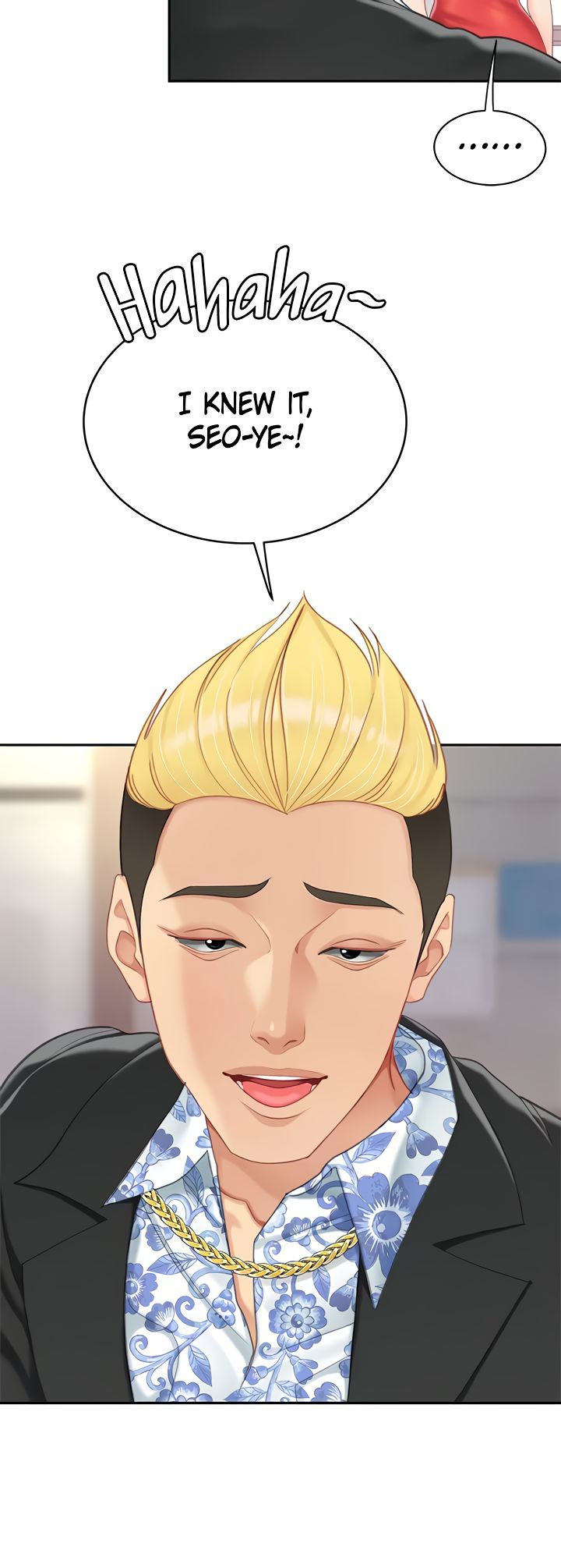 I Want a Taste Chapter 21 - Page 23