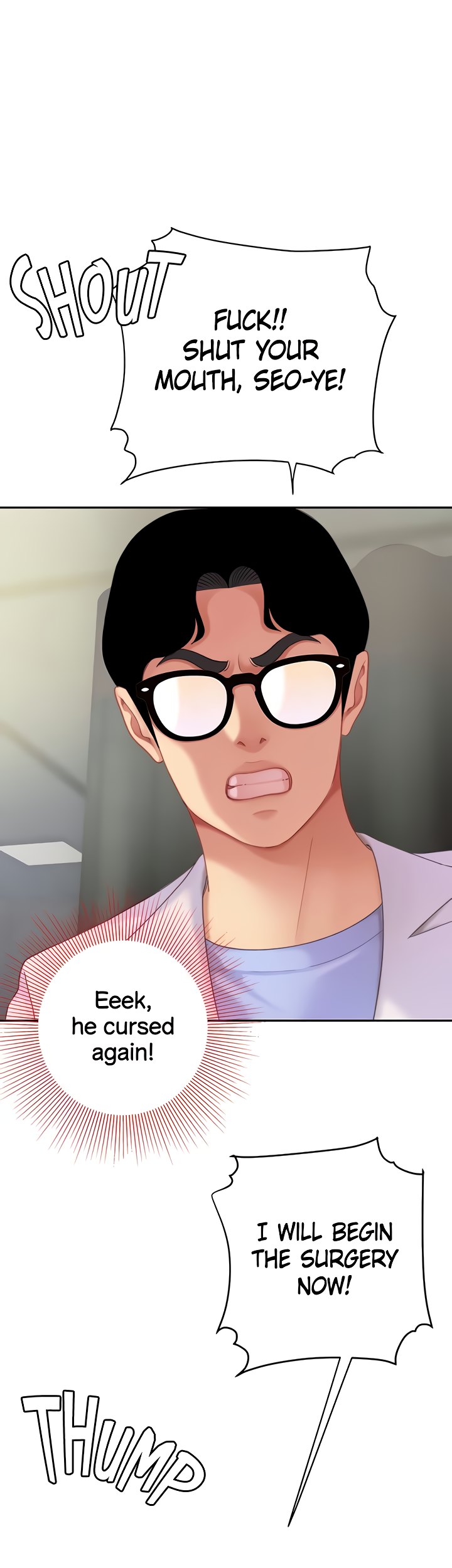 I Want a Taste Chapter 23 - Page 1