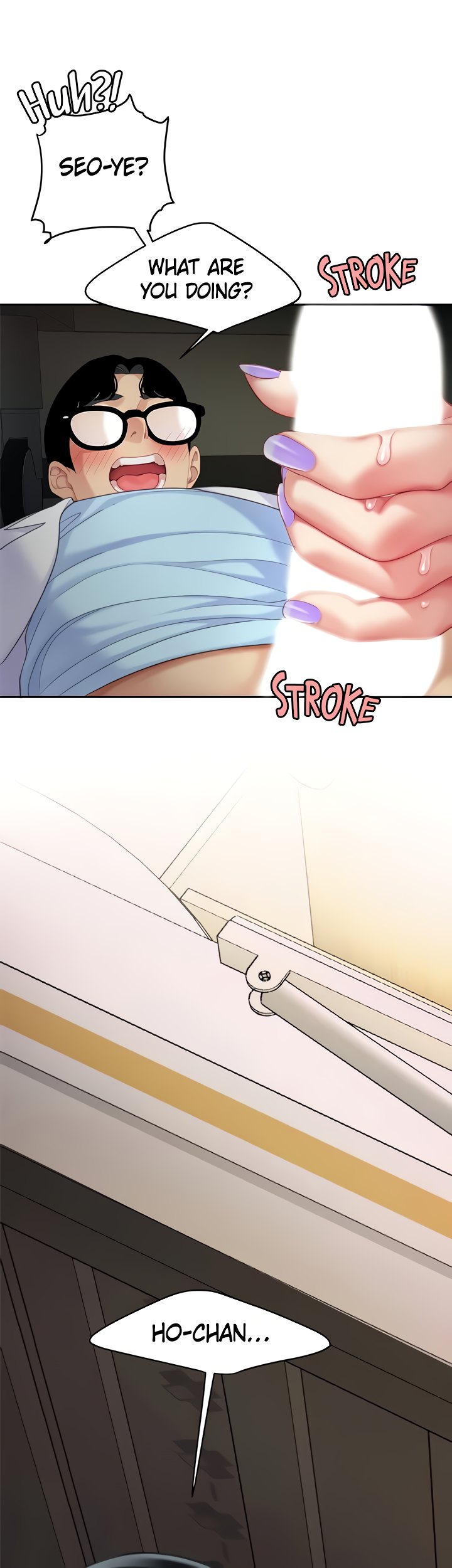 I Want a Taste Chapter 24 - Page 4