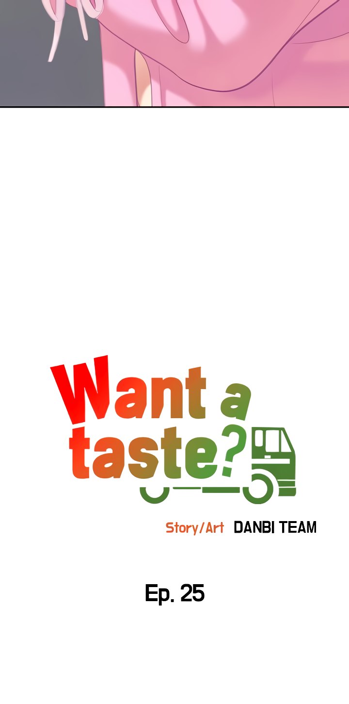 I Want a Taste Chapter 25 - Page 4