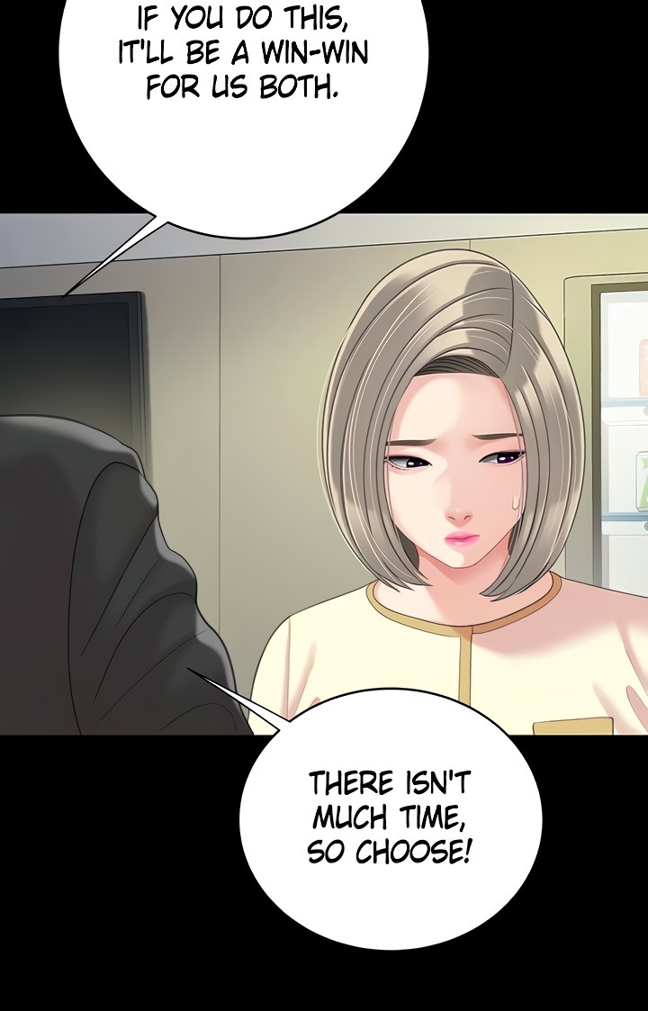 I Want a Taste Chapter 25 - Page 8