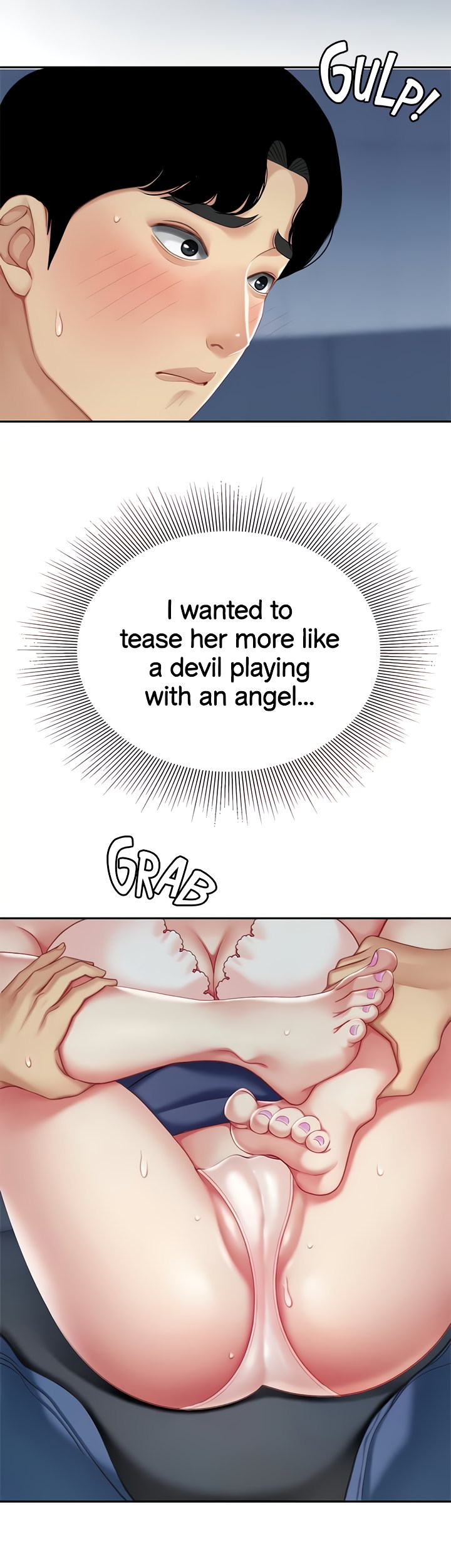 I Want a Taste Chapter 26 - Page 6