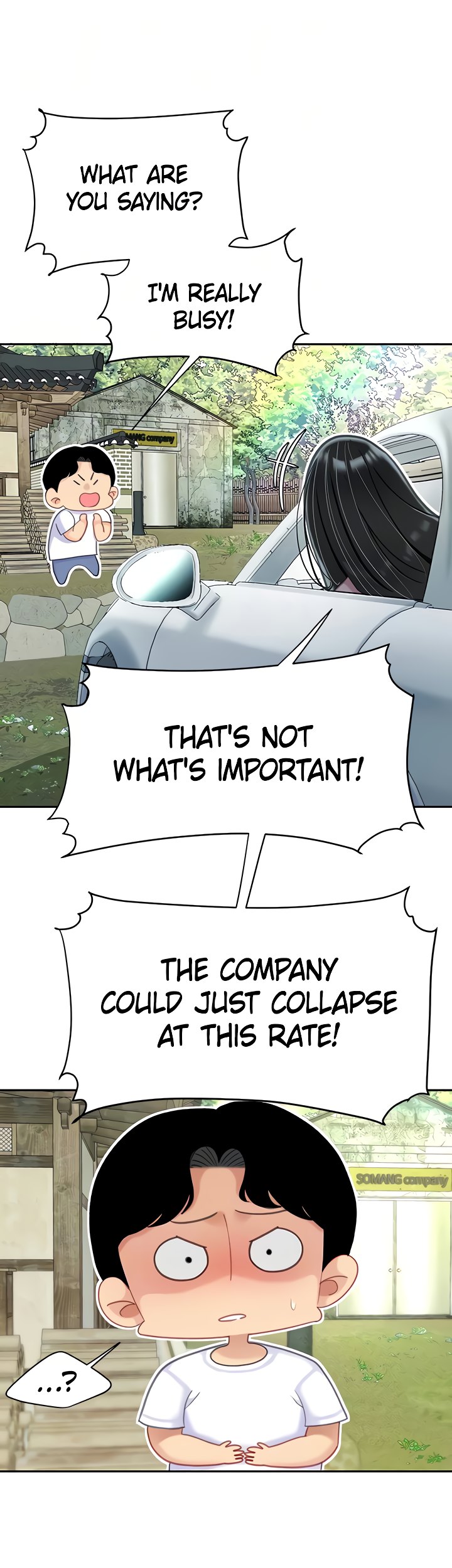 I Want a Taste Chapter 27 - Page 34