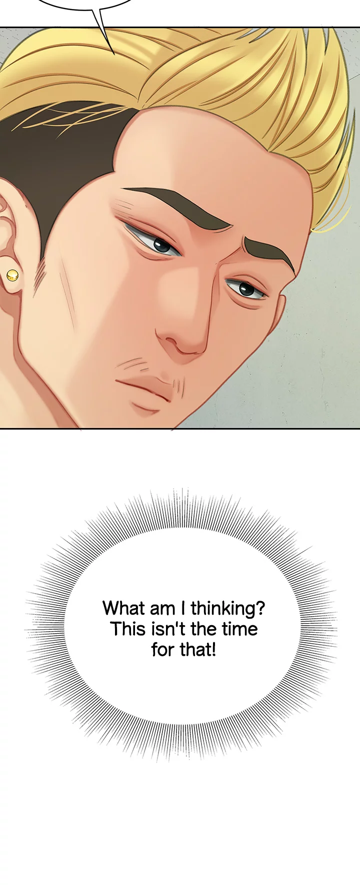 I Want a Taste Chapter 29.5 - Page 12