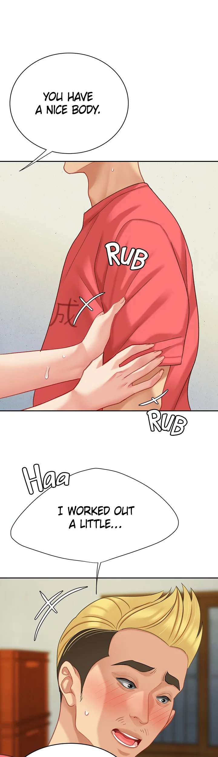 I Want a Taste Chapter 29.5 - Page 17