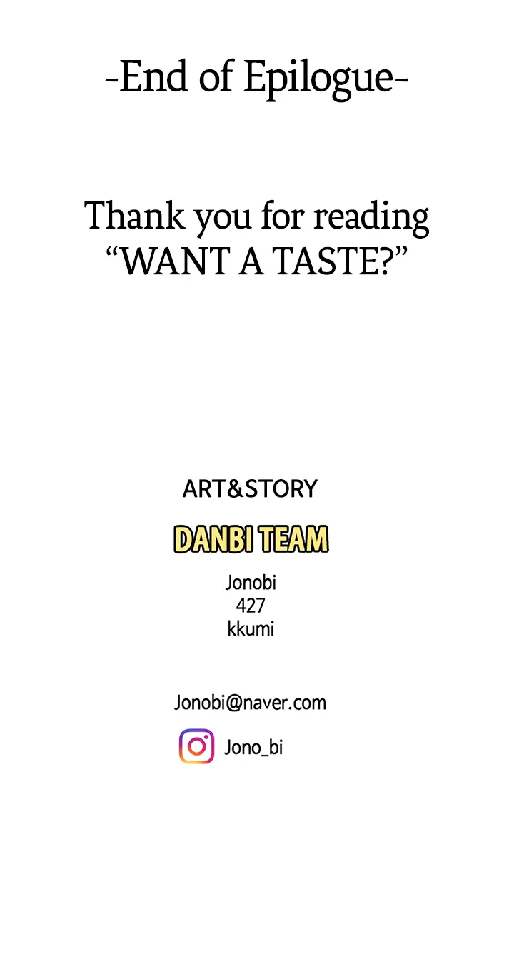 I Want a Taste Chapter 29.5 - Page 24
