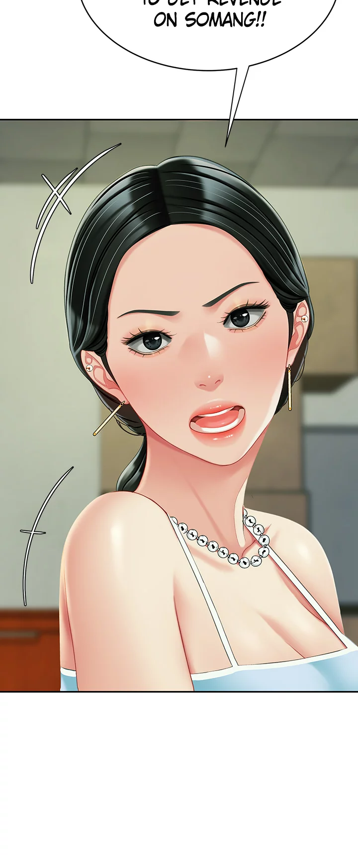 I Want a Taste Chapter 29.5 - Page 4