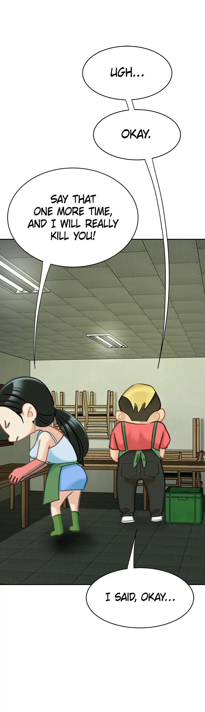 I Want a Taste Chapter 29.5 - Page 5