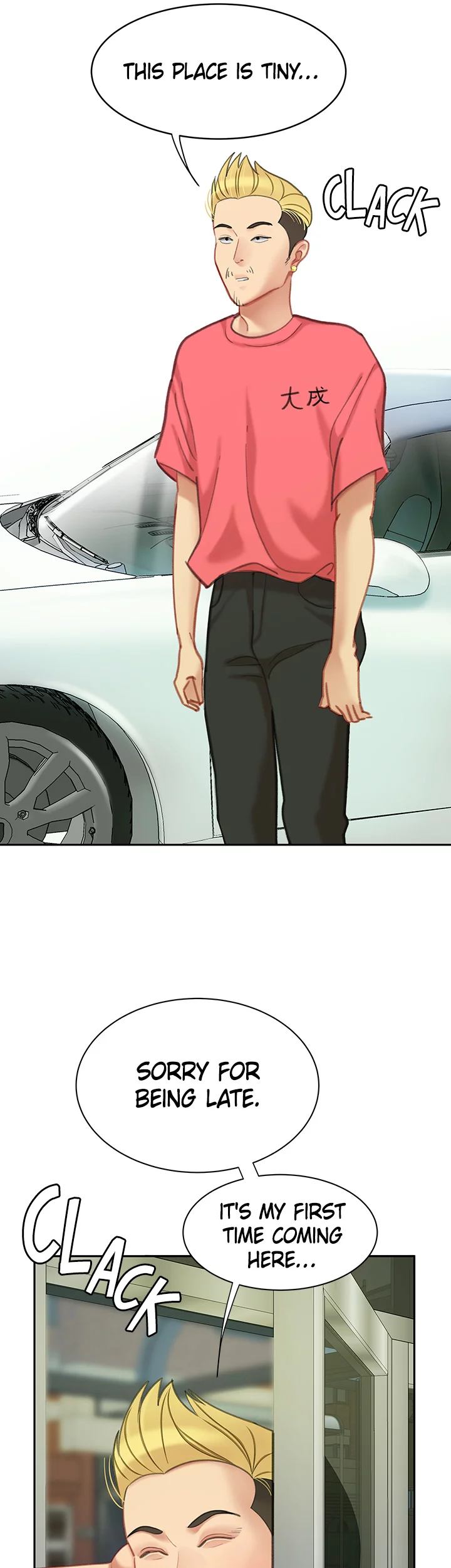 I Want a Taste Chapter 29.5 - Page 7