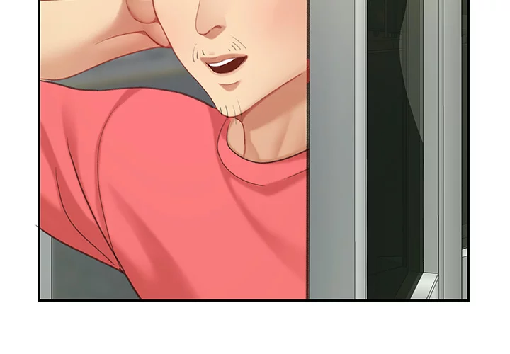 I Want a Taste Chapter 29.5 - Page 8