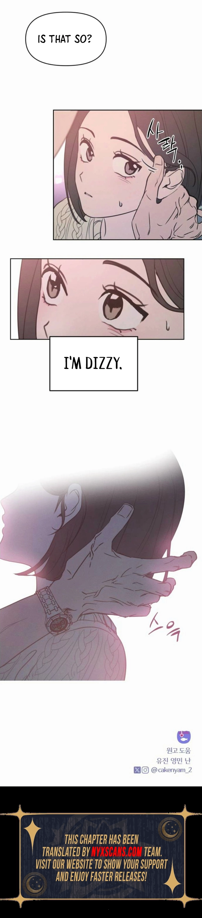I Want To Be Fooled Chapter 12 - Page 14
