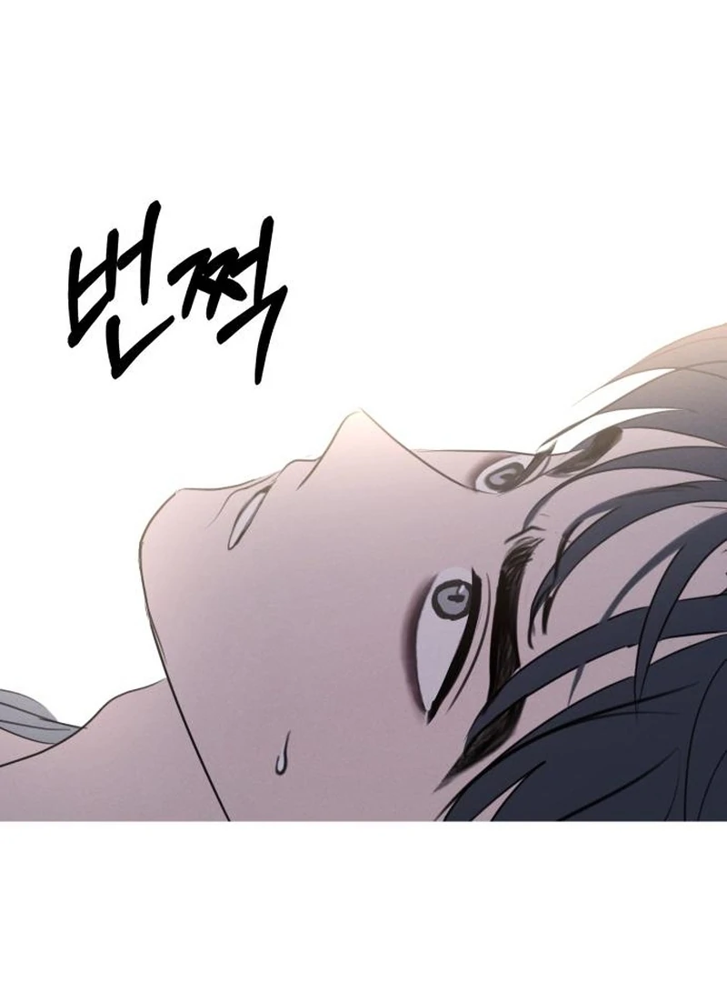 I Want To Be Fooled Chapter 21 - Page 95