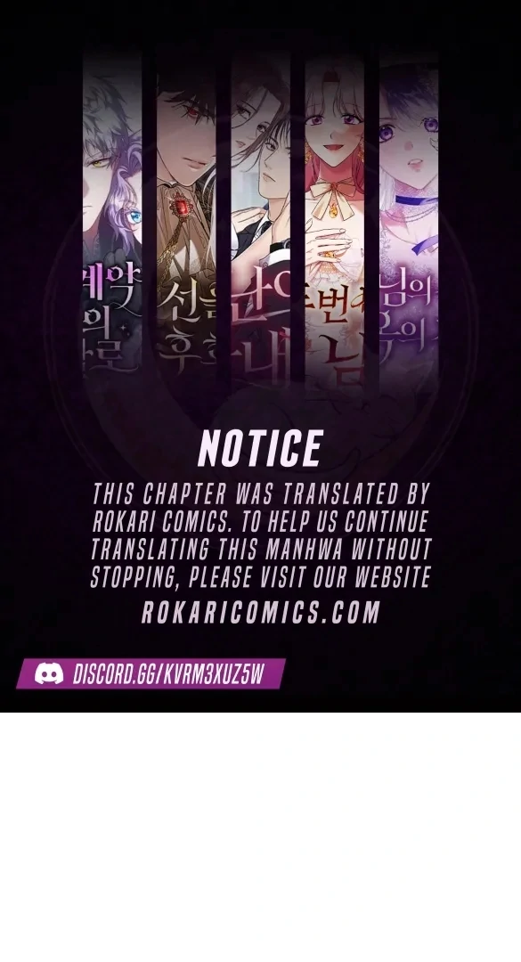 I Want To Be Fooled Chapter 8 - Page 0