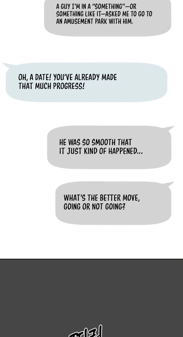I Want To Be Fooled Chapter 8 - Page 2