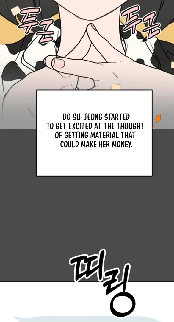 I Want To Be Fooled Chapter 8 - Page 7