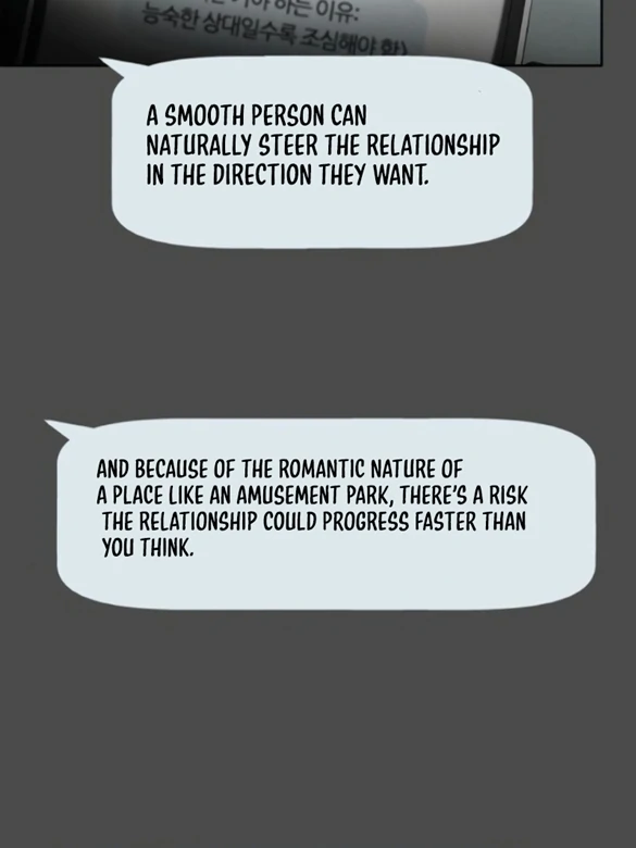 I Want To Be Fooled Chapter 8 - Page 9