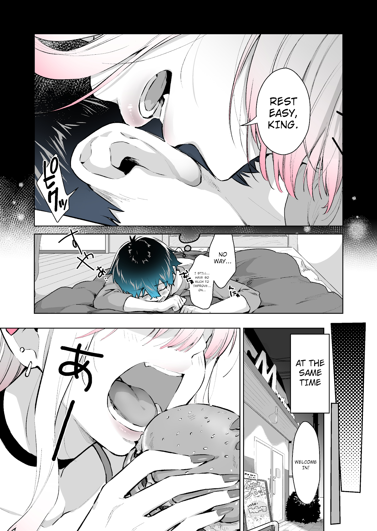 I Want to Be Praised by a Gal Gamer! Chapter 12 - Page 3