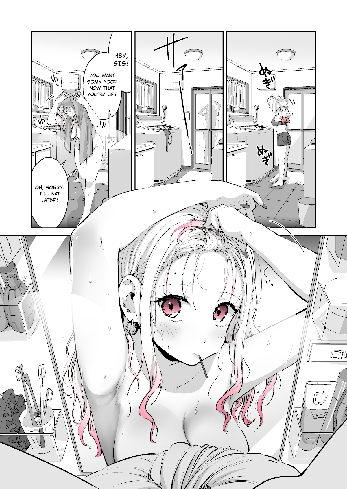 I Want to Be Praised by a Gal Gamer! Chapter 13 - Page 2