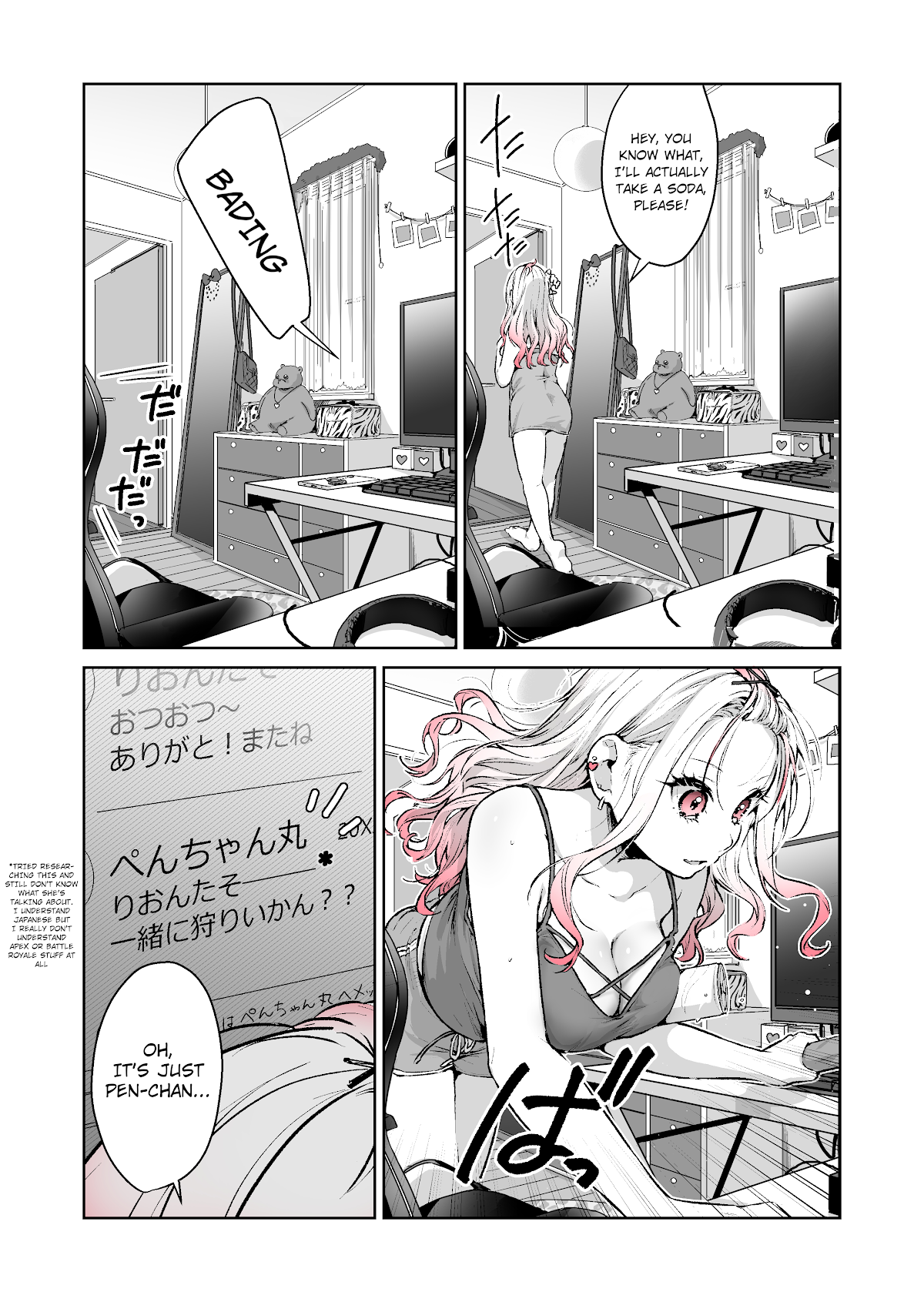 I Want to Be Praised by a Gal Gamer! Chapter 13 - Page 4
