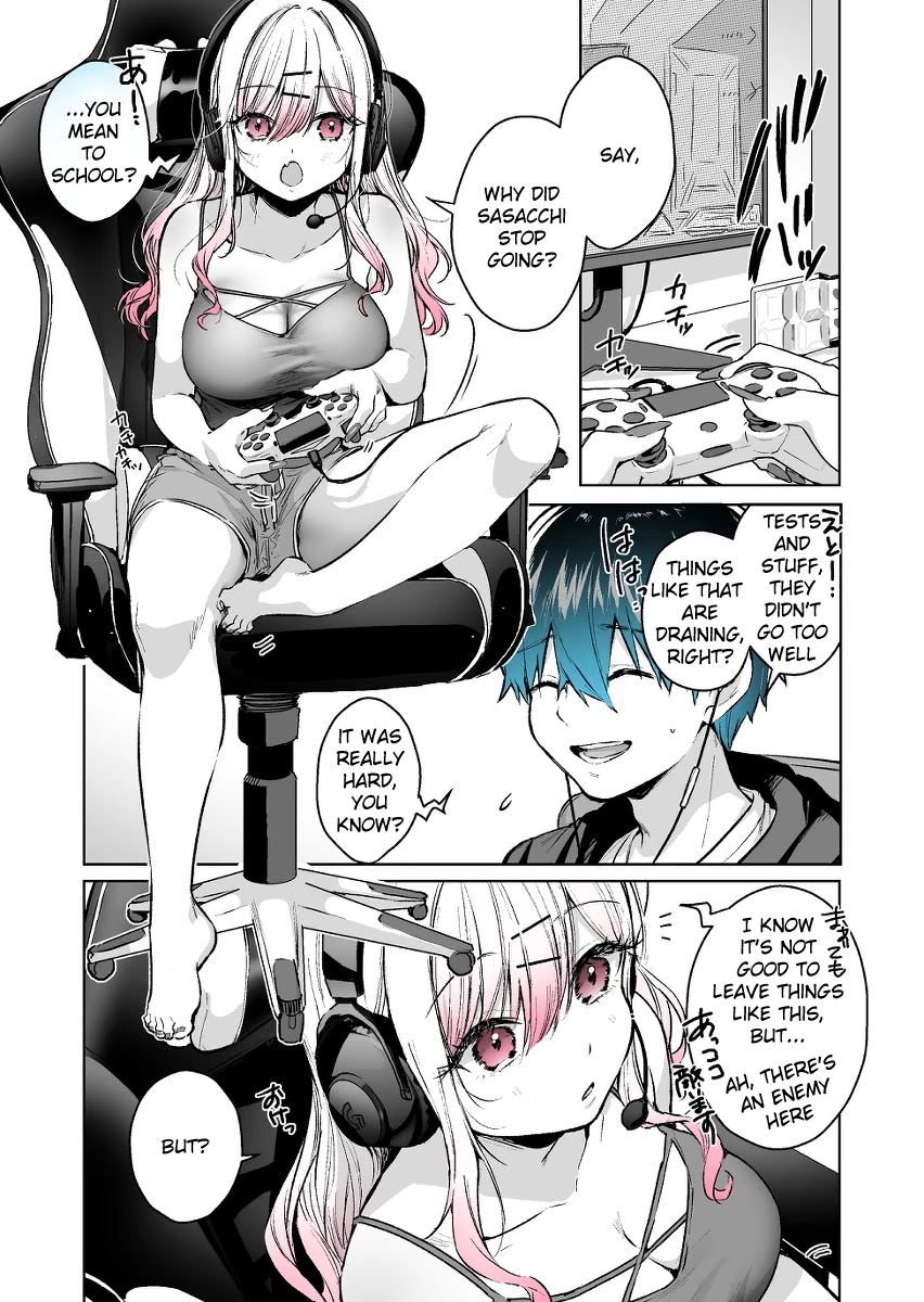 I Want to Be Praised by a Gal Gamer! Chapter 15 - Page 1