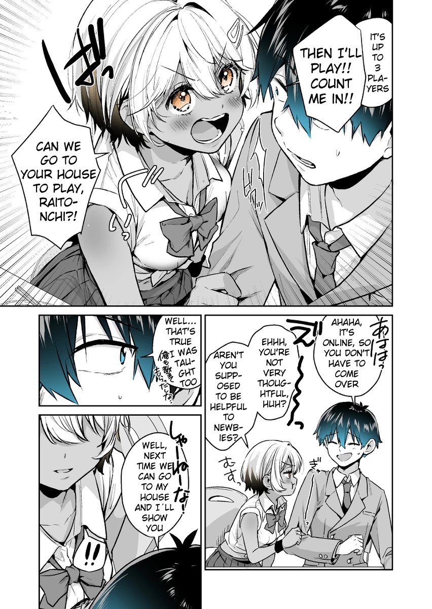 I Want to Be Praised by a Gal Gamer! Chapter 17 - Page 3