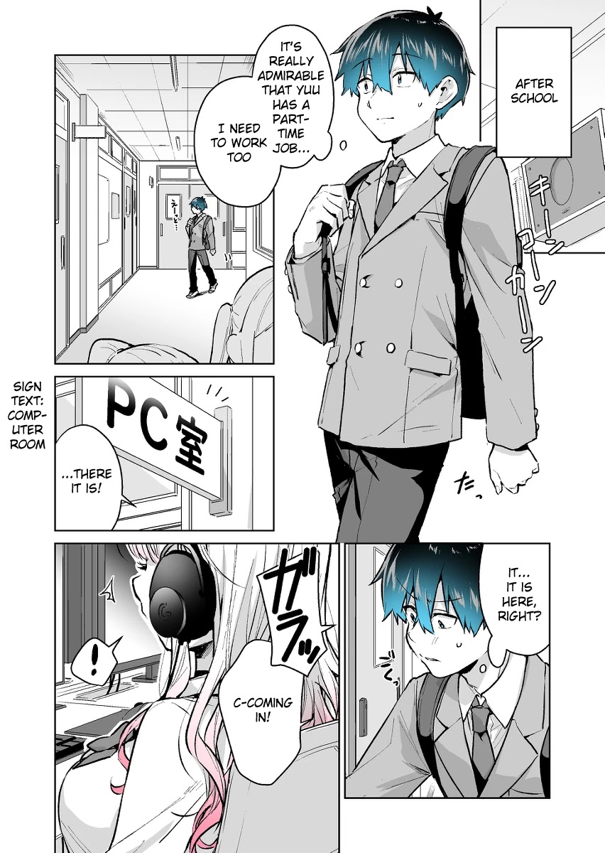 I Want to Be Praised by a Gal Gamer! Chapter 18 - Page 1